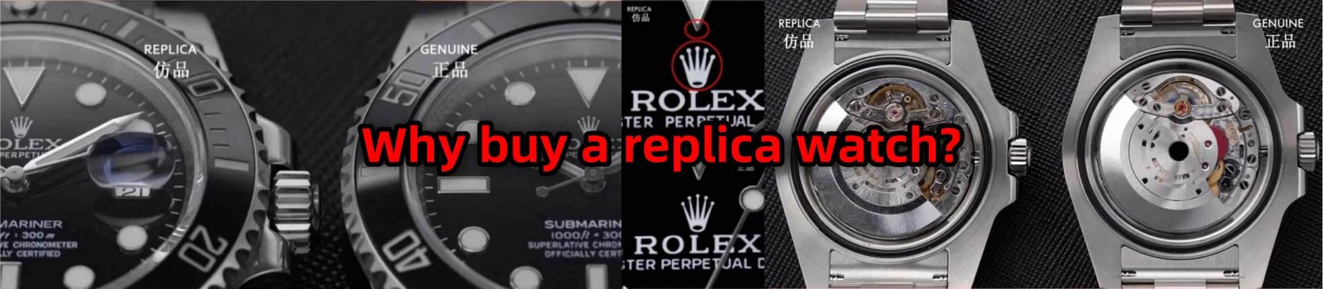 WHY SUPER CLONE WATCHES?